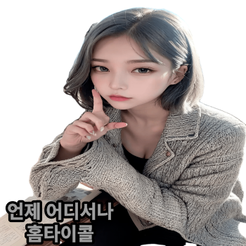 분당출장마사지 24시 선입금없는 성남출장안마 타이마사지 분당홈타이